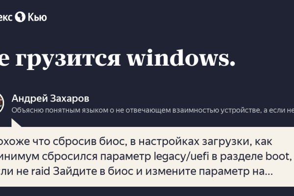 Найдется все kraken 2krn cc что это