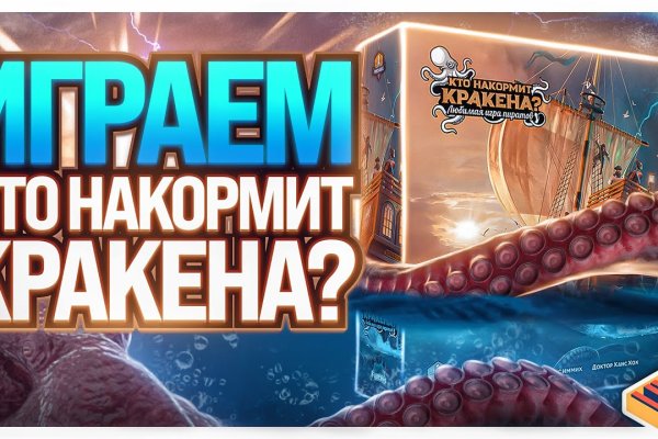 Кракен сайт 1kraken me