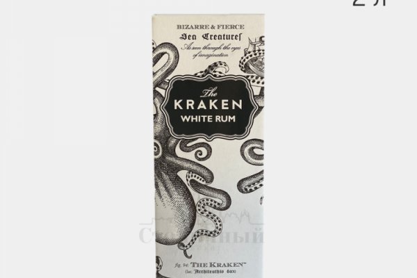 Kraken site