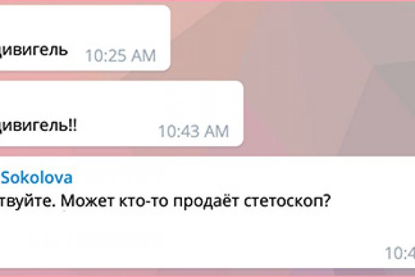 Кракен сайт сегодня