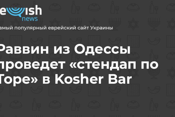 Кракен оригинальная ссылка для тор