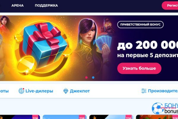 Kraken cc зеркало kr2web in