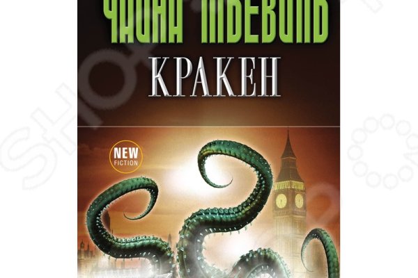 Почему сегодня не работает площадка кракен